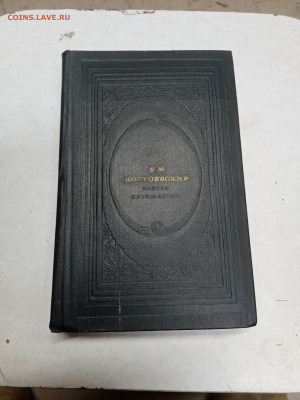 Распродажа книг 6 по 25р до 18.01.26 в 22:00 по мск - IMG_20260112_214335