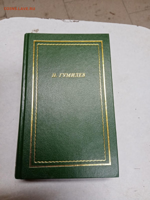 Распродажа книг 6 по 25р до 18.01.26 в 22:00 по мск - IMG_20260112_214225