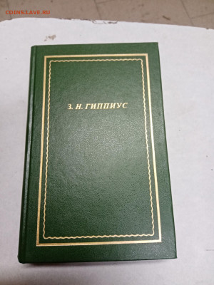Распродажа книг 6 по 25р до 18.01.26 в 22:00 по мск - IMG_20260112_214201