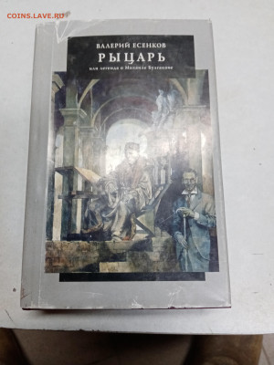 Распродажа книг 6 по 25р до 18.01.26 в 22:00 по мск - IMG_20260112_213950