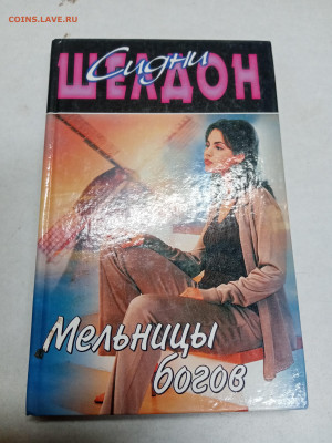 Распродажа книг 6 по 25р до 18.01.26 в 22:00 по мск - IMG_20260112_213934