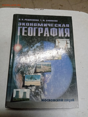 Распродажа книг 6 по 25р до 18.01.26 в 22:00 по мск - IMG_20260112_213908
