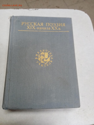 Распродажа книг 6 по 25р до 18.01.26 в 22:00 по мск - IMG_20260112_213833