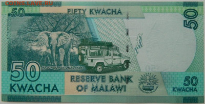 Малави 50 квача 2020 г. до 18.01.26 - DSCN9363.JPG