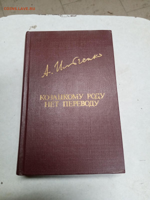 Распродажа книг 7 по 25р до 18.01.26 в 22:00 по мск - IMG_20260112_215719