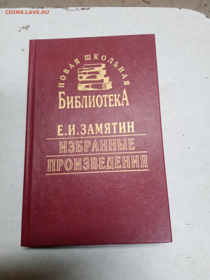Распродажа книг 7 по 25р до 18.01.26 в 22:00 по мск - IMG_20260112_215707
