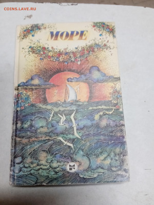 Распродажа книг 7 по 25р до 18.01.26 в 22:00 по мск - IMG_20260112_215555