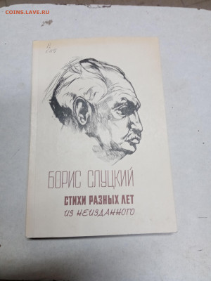 Распродажа книг 7 по 25р до 18.01.26 в 22:00 по мск - IMG_20260112_215528