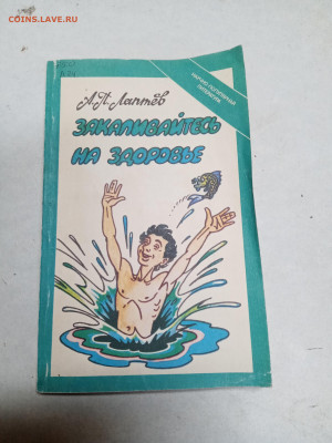 Распродажа книг 7 по 25р до 18.01.26 в 22:00 по мск - IMG_20260112_215516