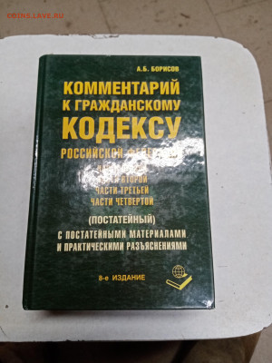 Распродажа книг 7 по 25р до 18.01.26 в 22:00 по мск - IMG_20260112_215504