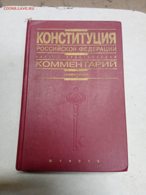 Распродажа книг 7 по 25р до 18.01.26 в 22:00 по мск - IMG_20260112_215440