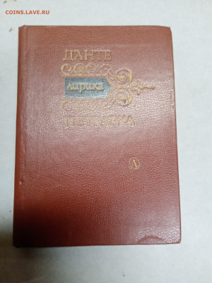 Распродажа книг 7 по 25р до 18.01.26 в 22:00 по мск - IMG_20260112_215428