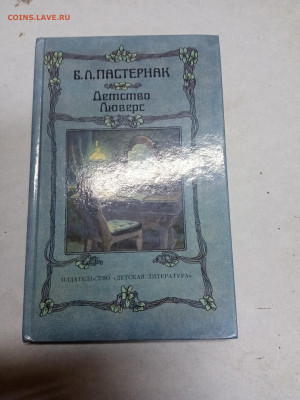 Распродажа книг 7 по 25р до 18.01.26 в 22:00 по мск - IMG_20260112_215403