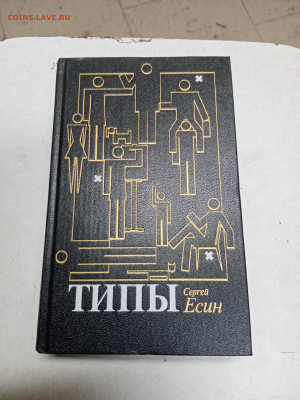 Распродажа книг 7 по 25р до 18.01.26 в 22:00 по мск - IMG_20260112_215025