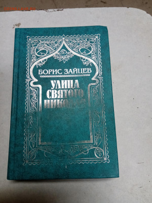 Распродажа книг 7 по 25р до 18.01.26 в 22:00 по мск - IMG_20260112_215655