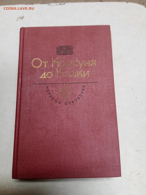 Распродажа книг 7 по 25р до 18.01.26 в 22:00 по мск - IMG_20260112_215607