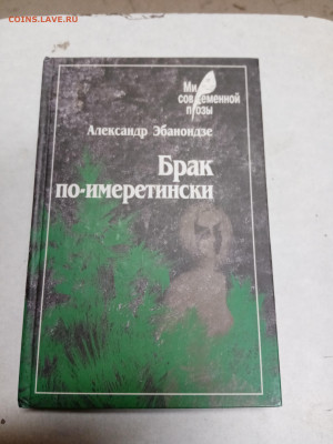 Распродажа книг 7 по 25р до 18.01.26 в 22:00 по мск - IMG_20260112_215540