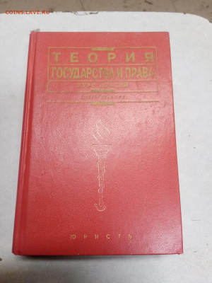 Распродажа книг 7 по 25р до 18.01.26 в 22:00 по мск - IMG_20260112_215451