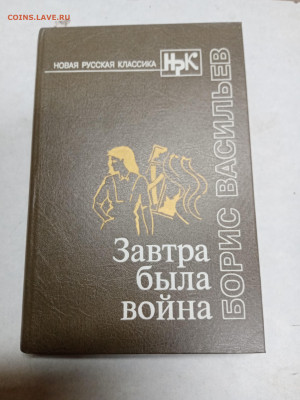 Распродажа книг 7 по 25р до 18.01.26 в 22:00 по мск - IMG_20260112_215414