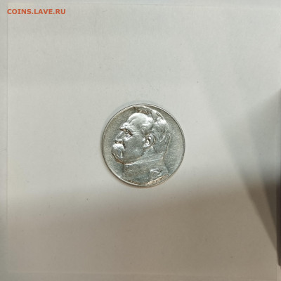 5 злотых 1935г. Пилсудский, до 17.01.26г. - IMG_20260112_163104