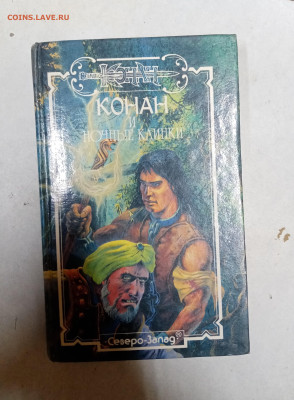 Распродажа книг 8 по 25р до 18.01.26 в 22:00 по мск - IMG_20260112_221402