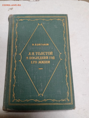 Распродажа книг 8 по 25р до 18.01.26 в 22:00 по мск - IMG_20260112_221349