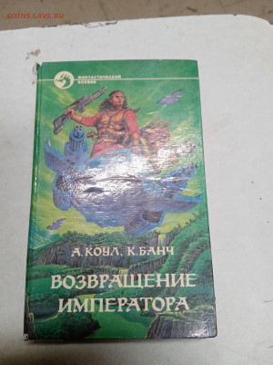 Распродажа книг 8 по 25р до 18.01.26 в 22:00 по мск - IMG_20260112_221339