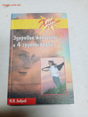 Распродажа книг 8 по 25р до 18.01.26 в 22:00 по мск - IMG_20260112_221327