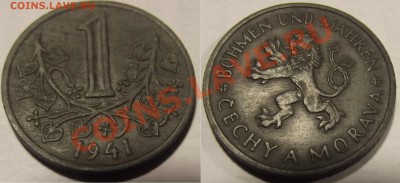 >Оккупация< Богемия и Моравия 1 корун 1941 до 03.03.12 17:00 - Богемия и Моравия_1_корун_41