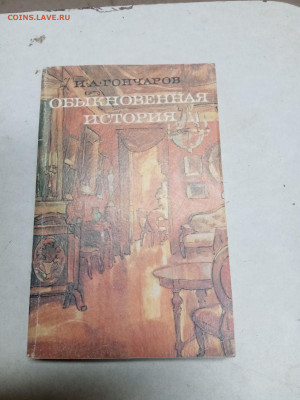 Распродажа книг 8 по 25р до 18.01.26 в 22:00 по мск - IMG_20260112_221303