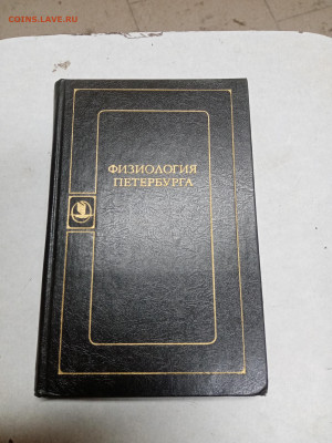 Распродажа книг 8 по 25р до 18.01.26 в 22:00 по мск - IMG_20260112_221250