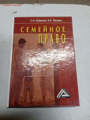 Распродажа книг 8 по 25р до 18.01.26 в 22:00 по мск - IMG_20260112_221238