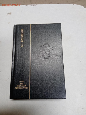 Распродажа книг 8 по 25р до 18.01.26 в 22:00 по мск - IMG_20260112_221227