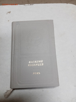 Распродажа книг 8 по 25р до 18.01.26 в 22:00 по мск - IMG_20260112_221215