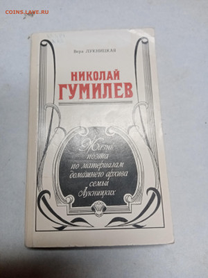 Распродажа книг 8 по 25р до 18.01.26 в 22:00 по мск - IMG_20260112_221203