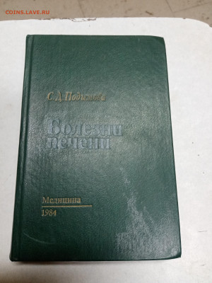 Распродажа книг 8 по 25р до 18.01.26 в 22:00 по мск - IMG_20260112_221151