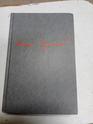 Распродажа книг 8 по 25р до 18.01.26 в 22:00 по мск - IMG_20260112_221127