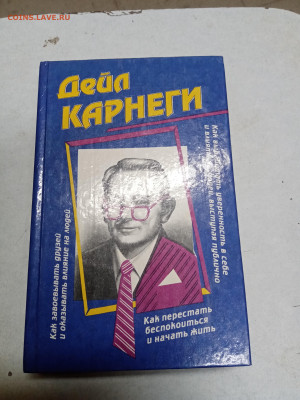 Распродажа книг 8 по 25р до 18.01.26 в 22:00 по мск - IMG_20260112_221118
