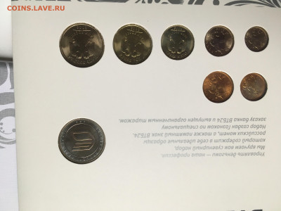 Годовой набор монет РФ СПМД 2008 ВТБ 24 с жетоном. Конверт - IMG_0842.JPG