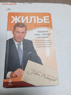 Распродажа книг 9 по 25р до 18.01.26 в 22:00 по мск - IMG_20260112_222601