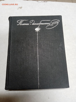 Распродажа книг 9 по 25р до 18.01.26 в 22:00 по мск - IMG_20260112_222537