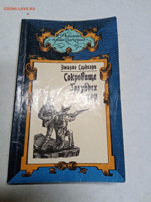 Распродажа книг 9 по 25р до 18.01.26 в 22:00 по мск - IMG_20260112_222501