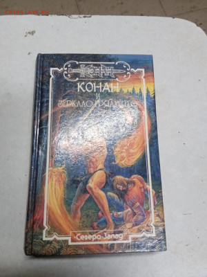 Распродажа книг 9 по 25р до 18.01.26 в 22:00 по мск - IMG_20260112_222439