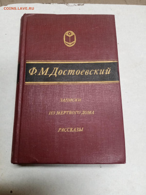 Распродажа книг 9 по 25р до 18.01.26 в 22:00 по мск - IMG_20260112_222430