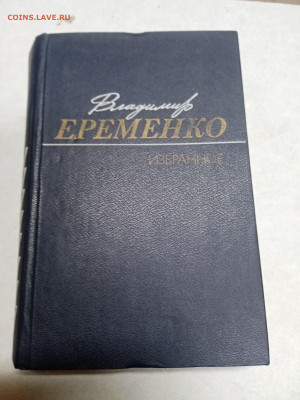 Распродажа книг 9 по 25р до 18.01.26 в 22:00 по мск - IMG_20260112_222418