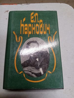 Распродажа книг 9 по 25р до 18.01.26 в 22:00 по мск - IMG_20260112_222341