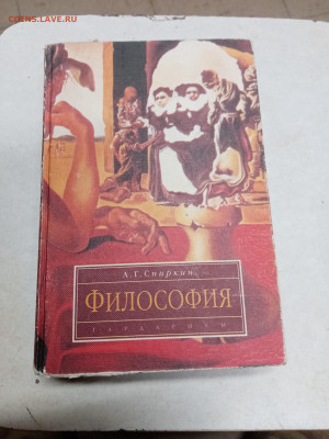 Распродажа книг 9 по 25р до 18.01.26 в 22:00 по мск - IMG_20260112_222142