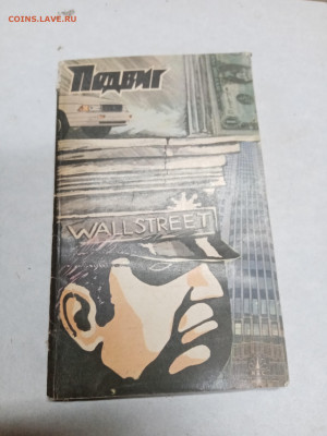 Распродажа книг 10 по 25р до 18.01.26 в 22:00 по мск - IMG_20260112_223800