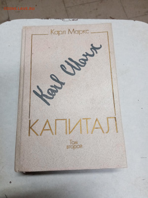 Распродажа книг 10 по 25р до 18.01.26 в 22:00 по мск - IMG_20260112_223748