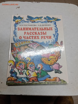 Распродажа книг 10 по 25р до 18.01.26 в 22:00 по мск - IMG_20260112_223736